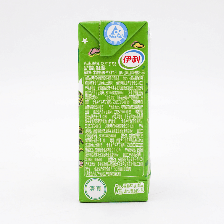 Yili Yogurt Original Flavor 250ml - A&E Foodstore
