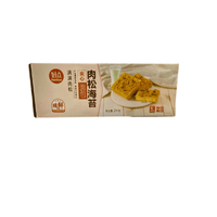 Youchen HaoDian Meat Floss Seaweed Toast with Filling 30pcs 2kg - A&E Foodstore