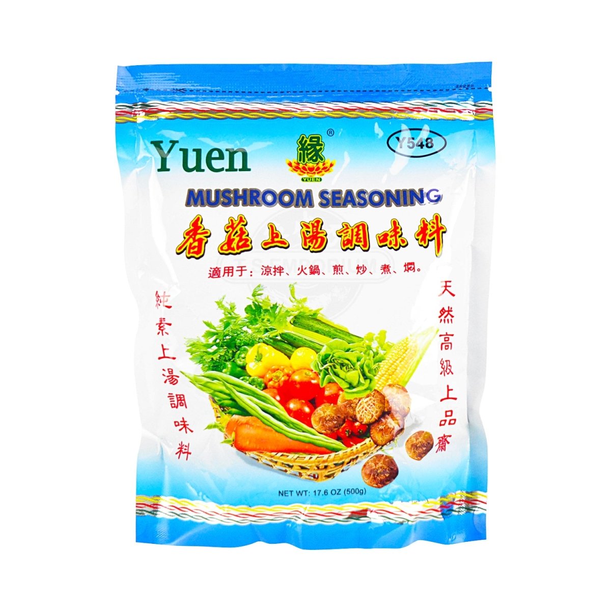 YUEN Mushroom Seasoning 17.6 oz - A&E Foodstore