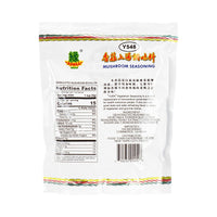 YUEN Mushroom Seasoning 17.6 oz - A&E Foodstore
