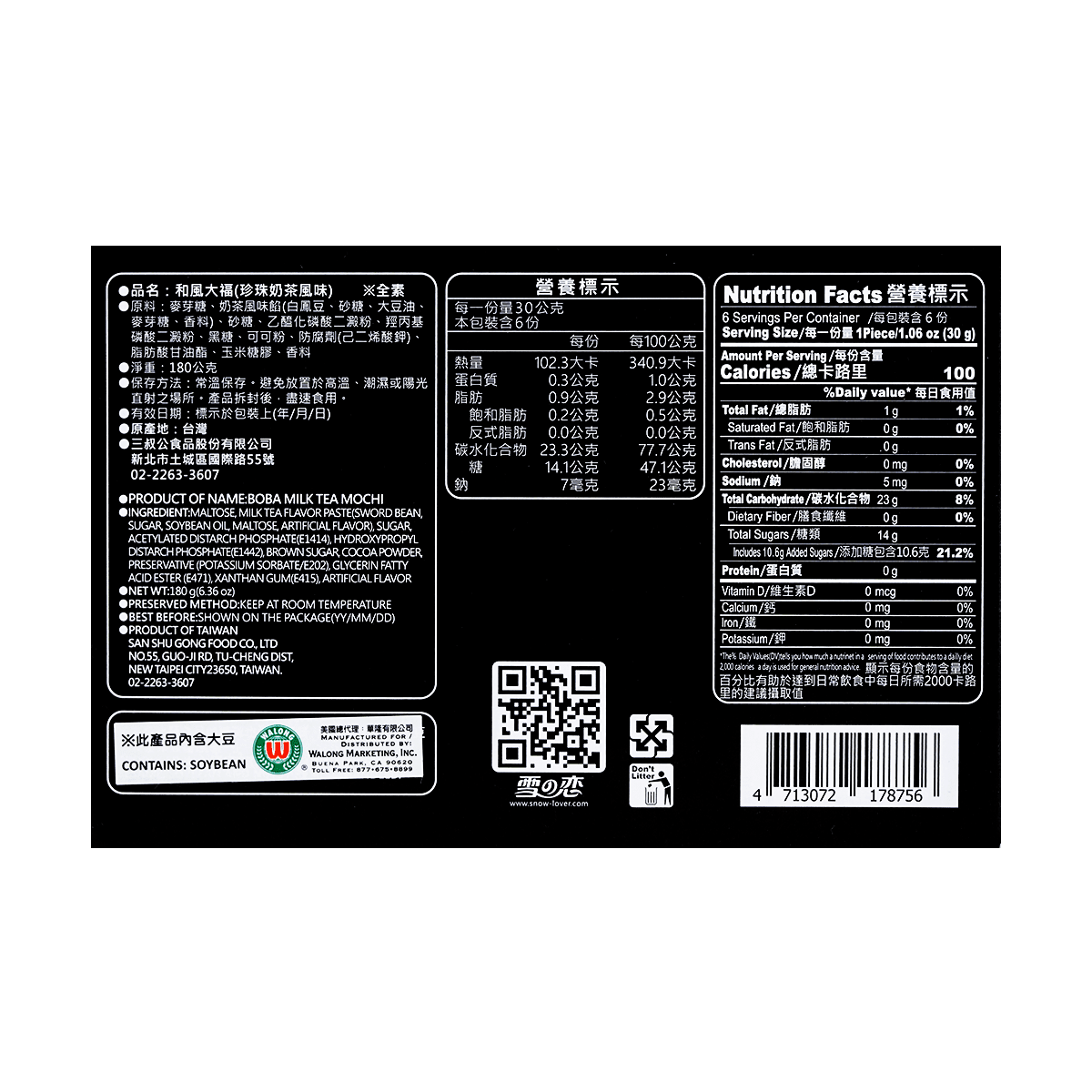 Yuki & Love Boba Milk Tea Mochi 180g - A&E Foodstore