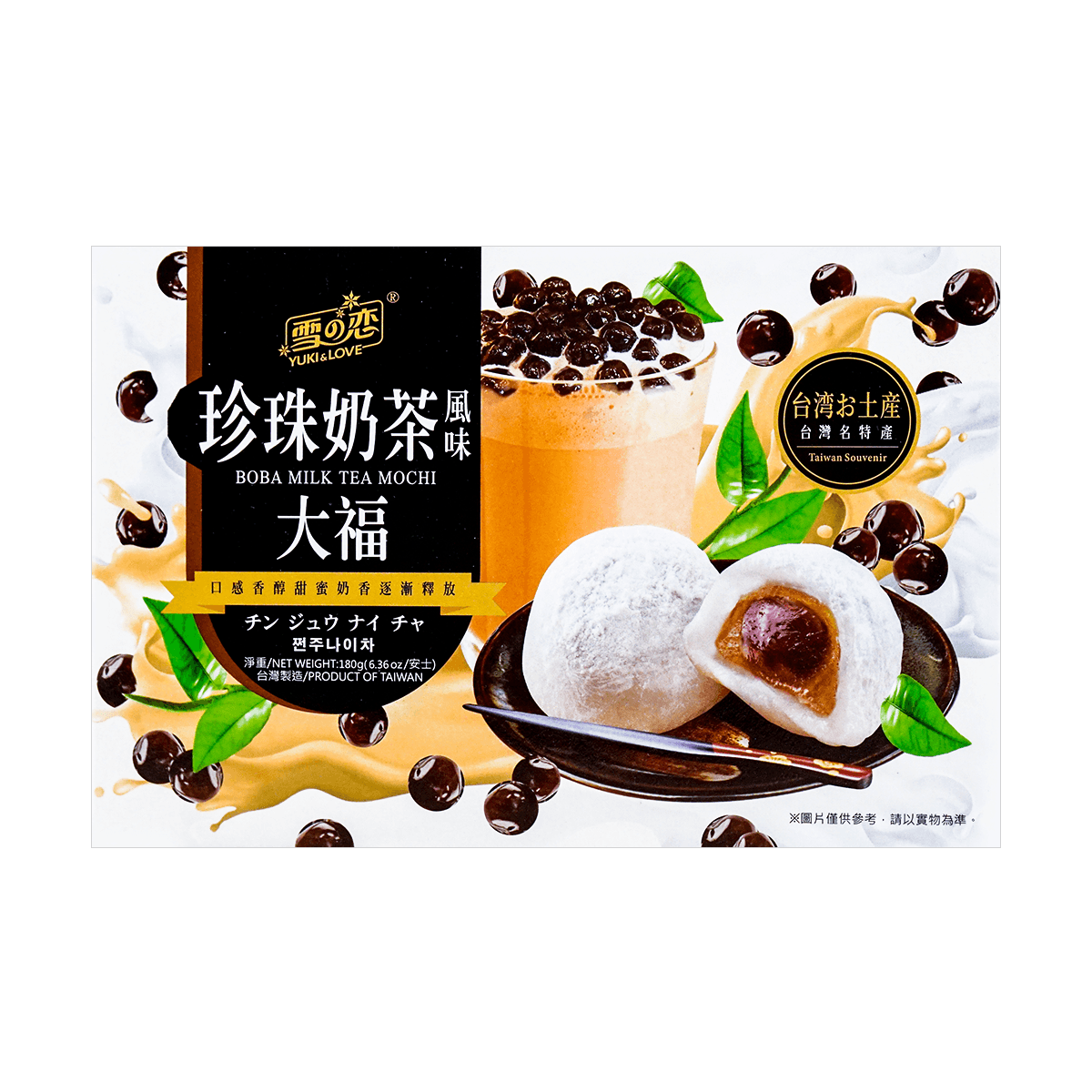 Yuki & Love Boba Milk Tea Mochi 180g - A&E Foodstore