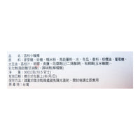 Yuki & Love LyChee Mochi 10.5oz - A&E Foodstore