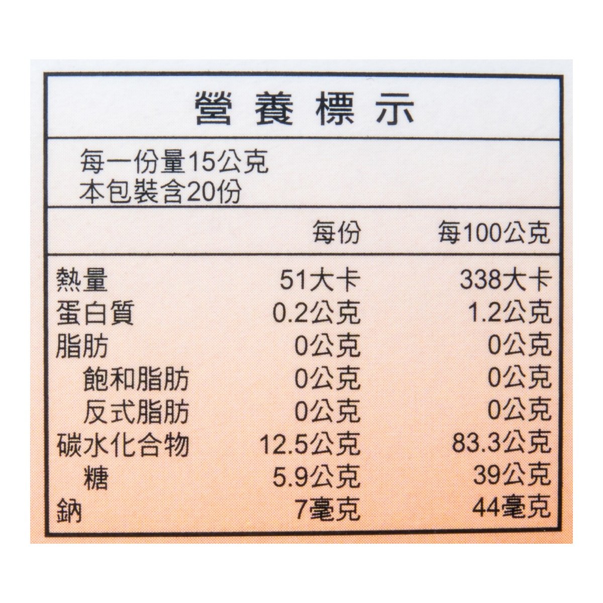 Yuki & Love LyChee Mochi 10.5oz - A&E Foodstore