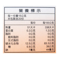 Yuki & Love LyChee Mochi 10.5oz - A&E Foodstore