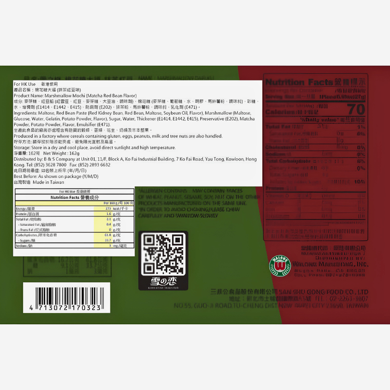 [Yuki & Love] Matcha Red Bean Mochi - 5.71 oz - A&E Foodstore