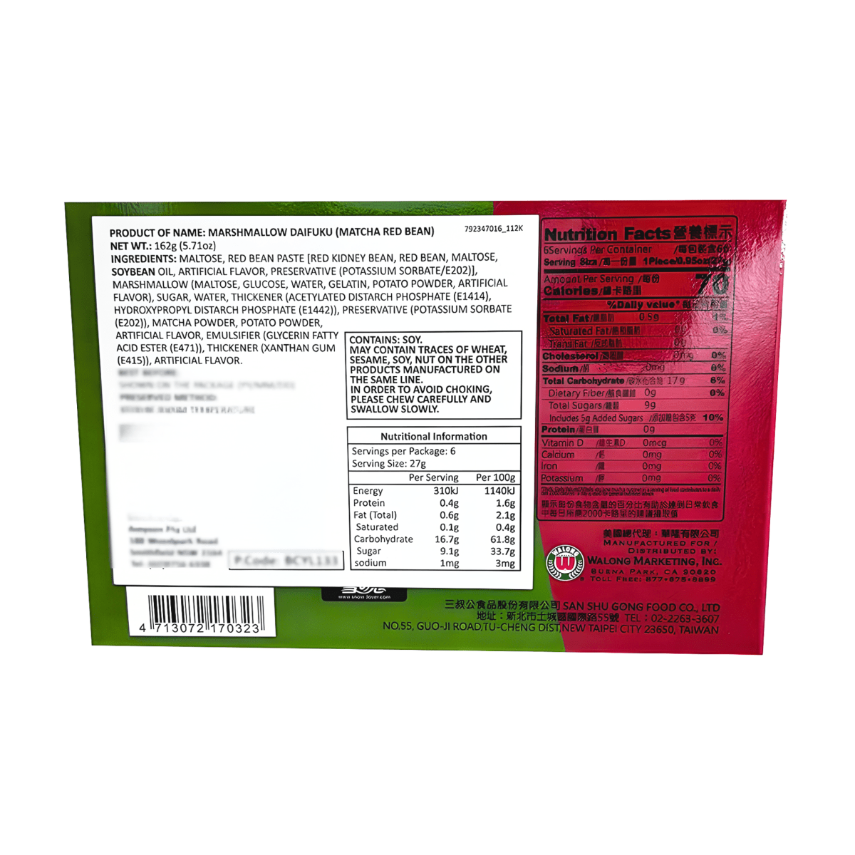 [YUKI & LOVE] Matcha Red Bean Mochi - 5.71oz - A&E Foodstore