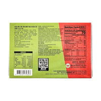 [YUKI & LOVE] Matcha Red Bean Mochi - 5.71oz - A&E Foodstore