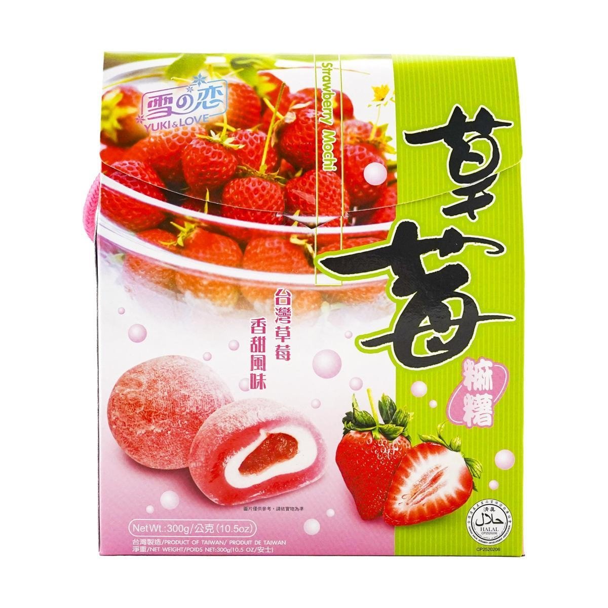 Yuki & Love Strawberry Mochi 10.5oz - A&E Foodstore