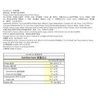 [Yuki & Love] Taro Mochi - 5.71 oz - A&E Foodstore