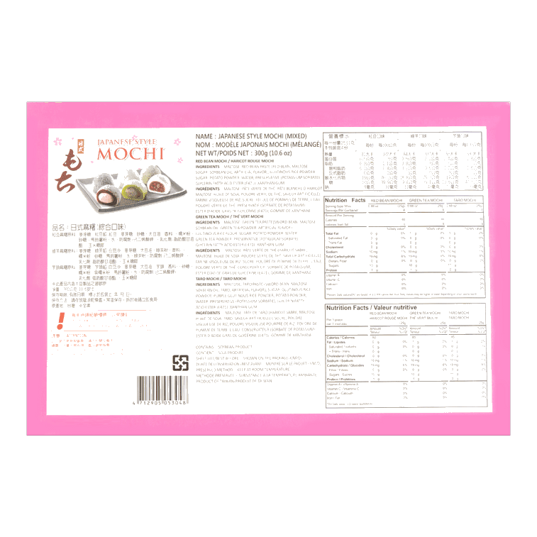 YUKI&LOVE MIXED FLAVOR MOCHI 300g - A&E Foodstore