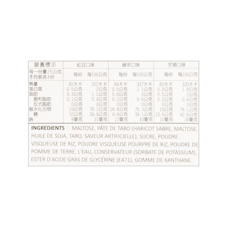 YUKI&LOVE MIXED FLAVOR MOCHI 300g - A&E Foodstore