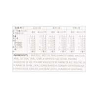 YUKI&LOVE MIXED FLAVOR MOCHI 300g - A&E Foodstore