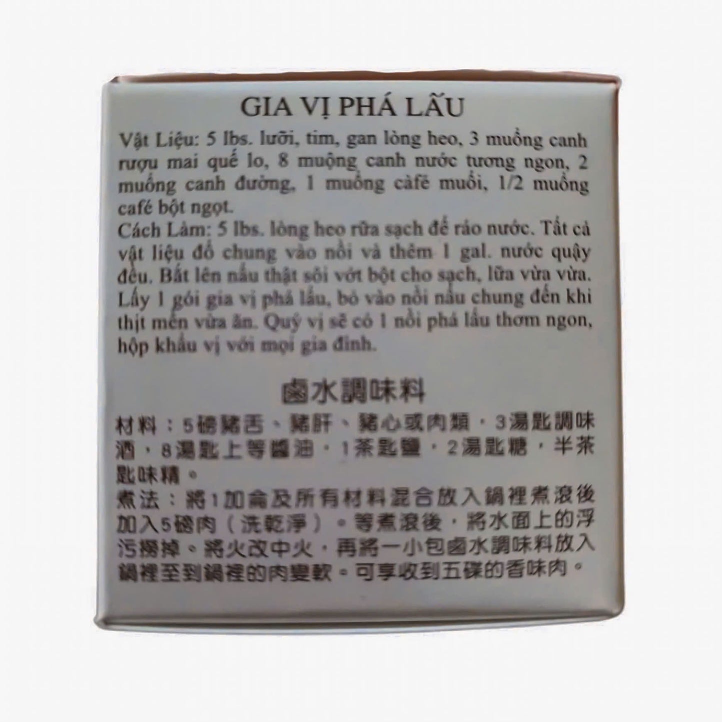 Sing Kung Gia Vi Pha Lau 2oz