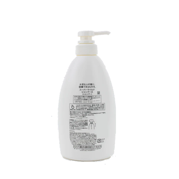 Shiseido Super Mild Shampoo Jumbo size 600ml