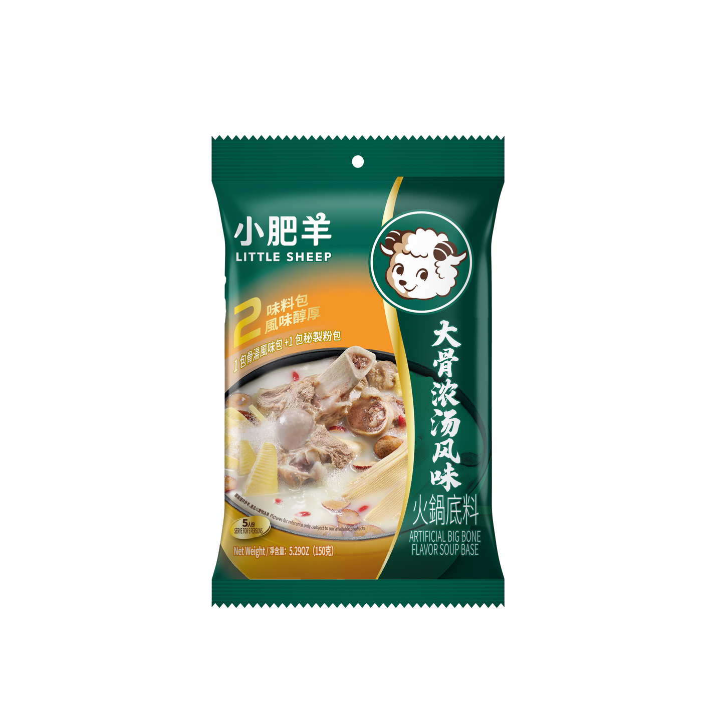 Little Sheep Artificial Big Bone Flavor Hot Pot Soup Base 150 g