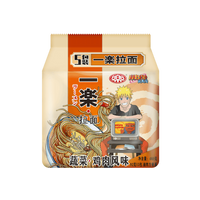 Naruto Ramen Chicken Flavor