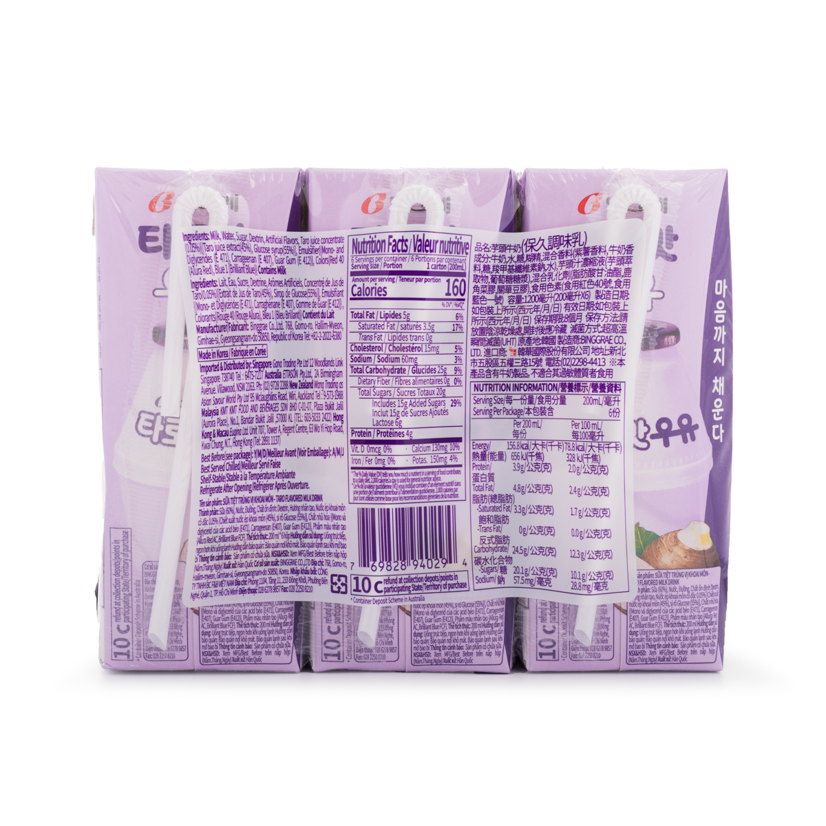 Binggrae Milk Drink, Taro Flavor 6ct